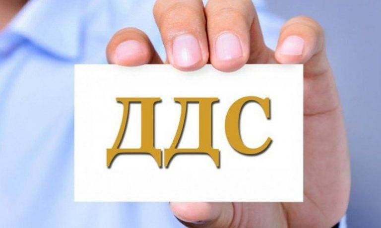<b>ПРОМЕНИ В ЗДДС от 01. 01. 2021г. АКТУАЛНИ ТЕМИ И КАЗУСИ ПО ПРИЛАГАНЕ НА ЗДДС </b>