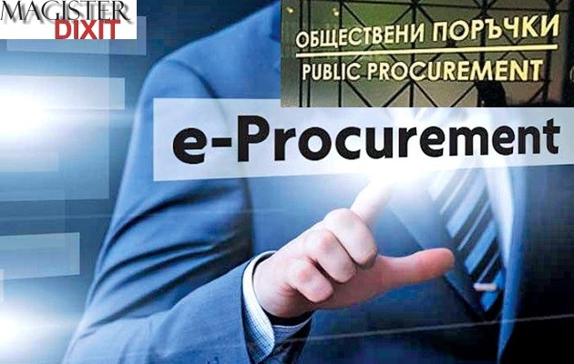 <b>Последните промени в Закона за обществените поръчки и Правилника за неговото прилагане</b>
